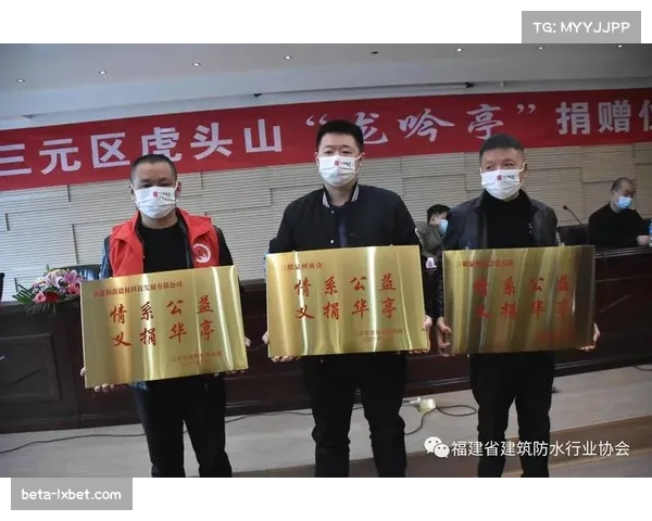 三元区副区长蔡明泉 观赛并为获奖队伍颁发奖项